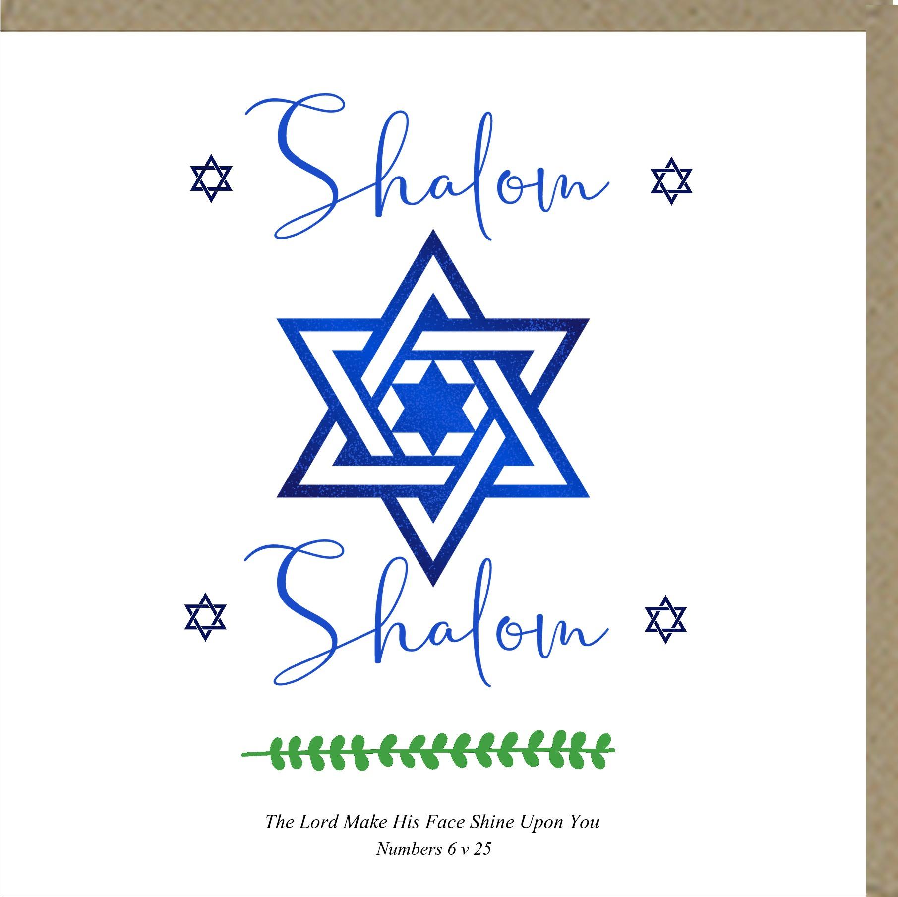Shalom Shalom Greetings Card